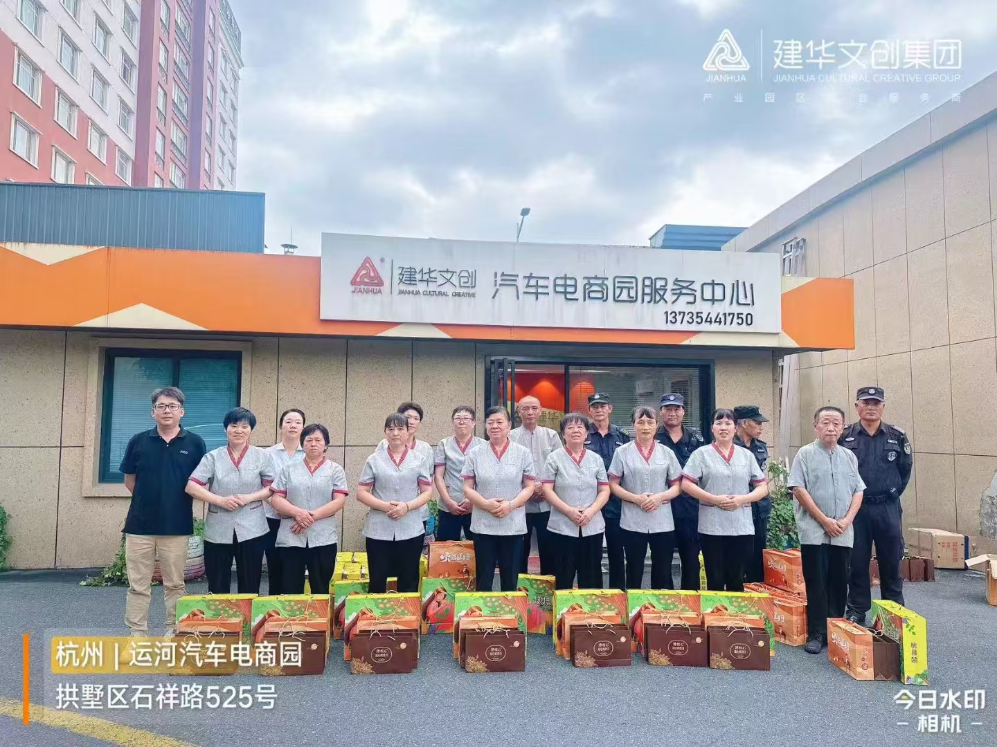 人生就是博文创集团工会开展一线职工慰问运动