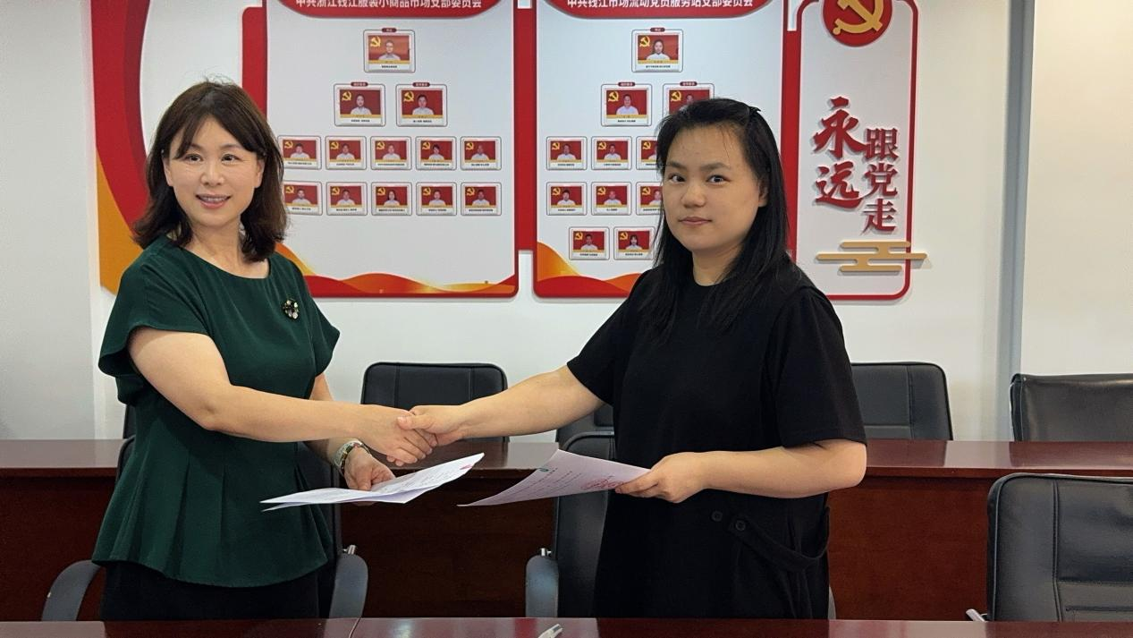 党建引领聚协力 家校社联动暖民心——钱江商城与杭州市实验幼儿园党支部签署“党建+”家校社联盟协议