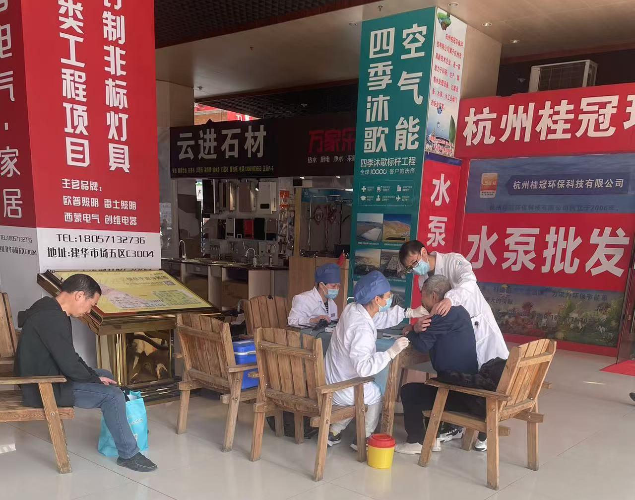 开展免费流感疫苗接种为您守护康健防地