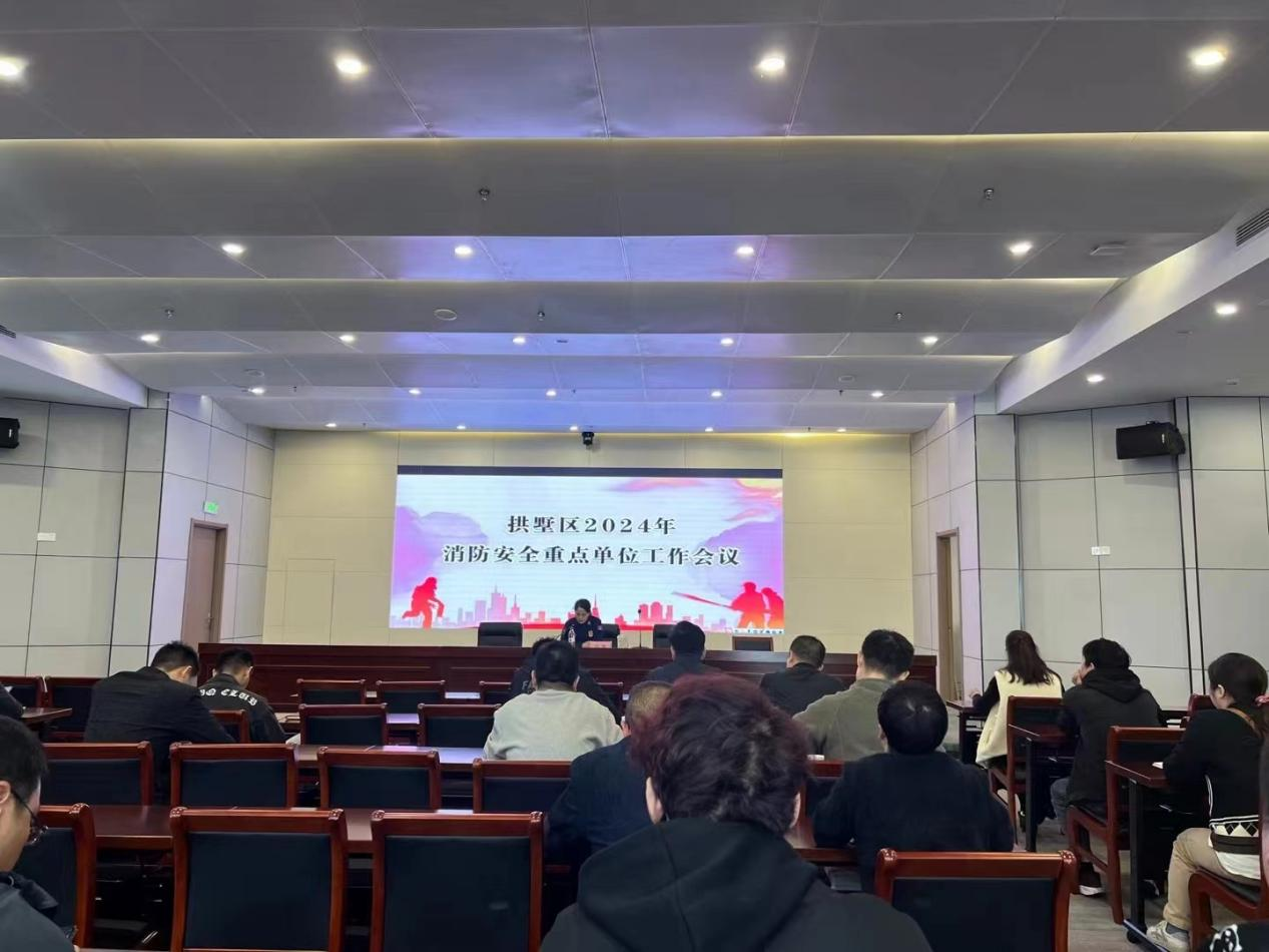 钱江商城受邀加入消防清静重点单位事情聚会