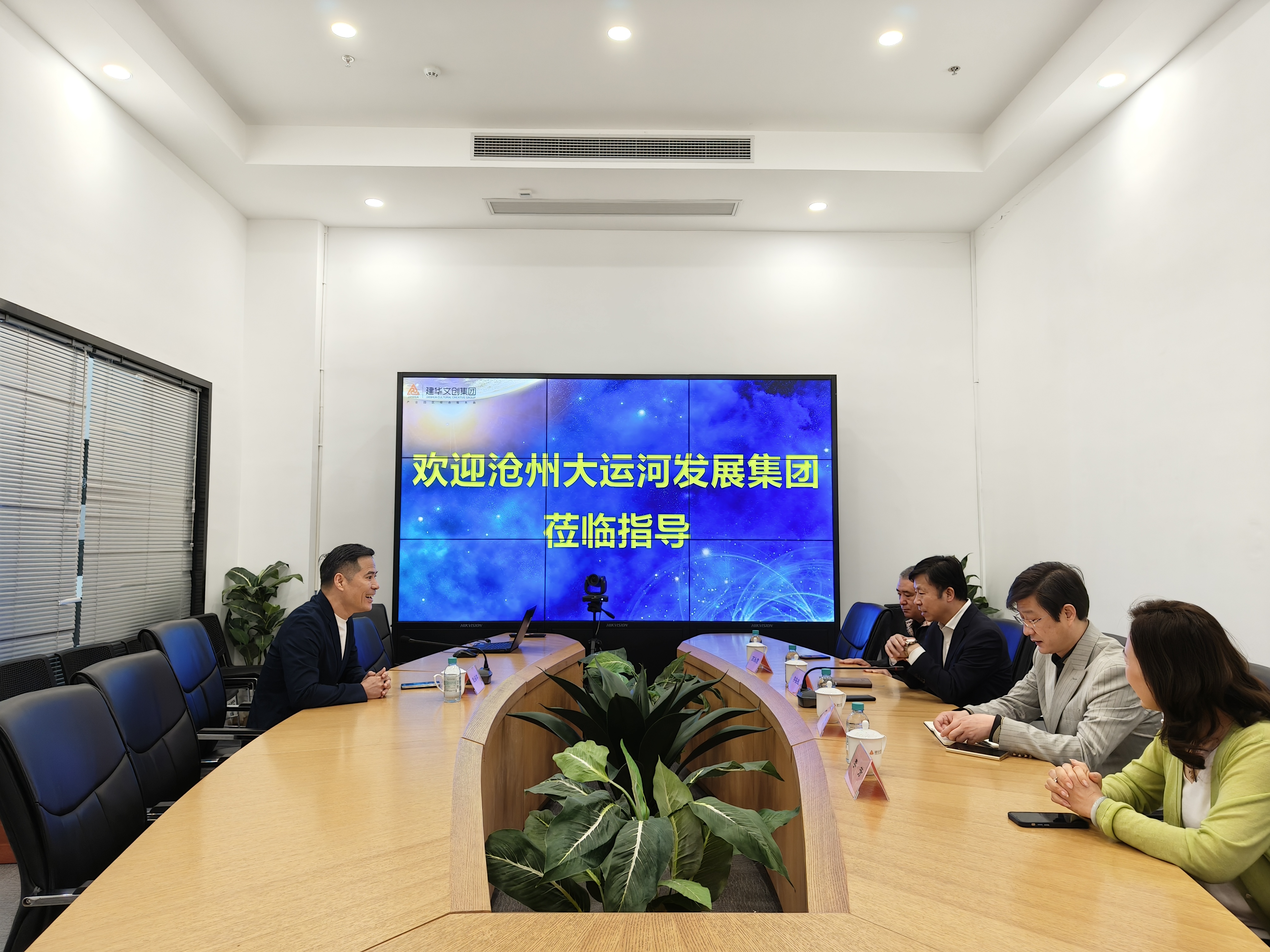 沧州大运河生长集团董事长李宗兆一行莅临人生就是博文创调研指导