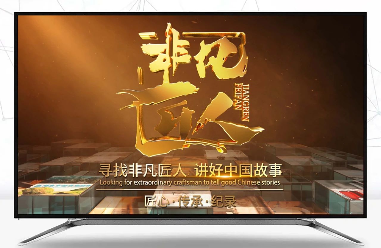 人生就是博南杭纪录片《更纯 更高 更强》现已上线