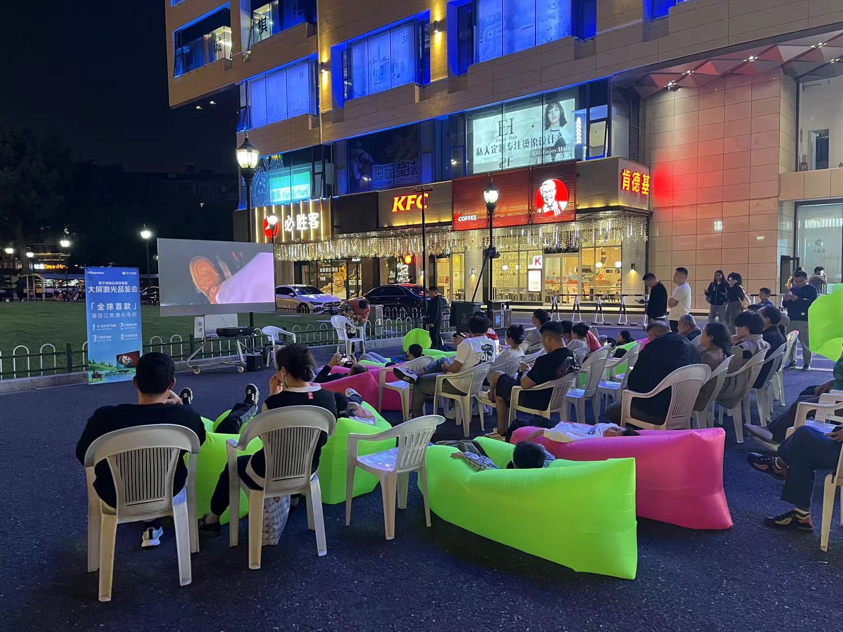 水晶城露天影戏盛宴，，，，，，欢声笑语中感受夜晚魅力