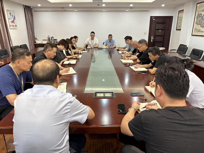 钱江商城召开2024年8月事情例会