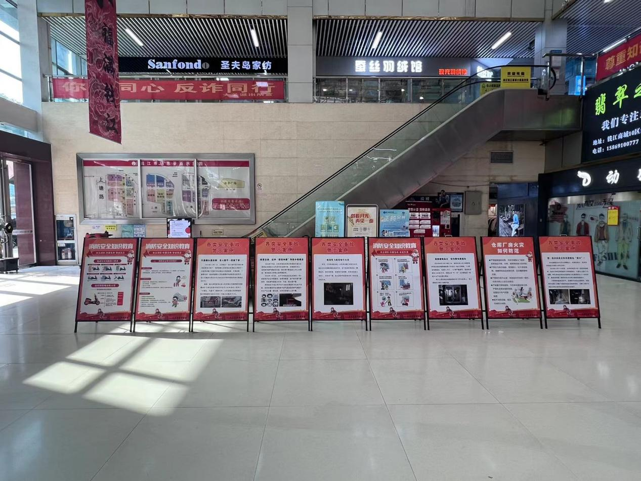 预防为主 生命至上——钱江商城联合大关街道开展消防清静宣传运动