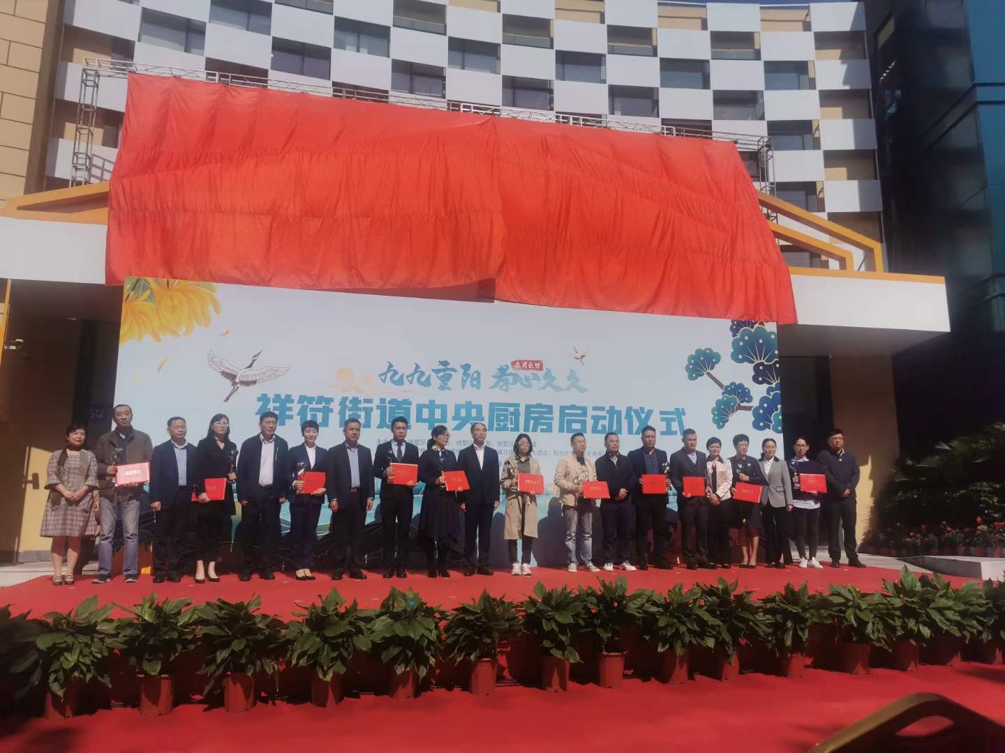 人生就是博文创集团慈善捐赠显继续