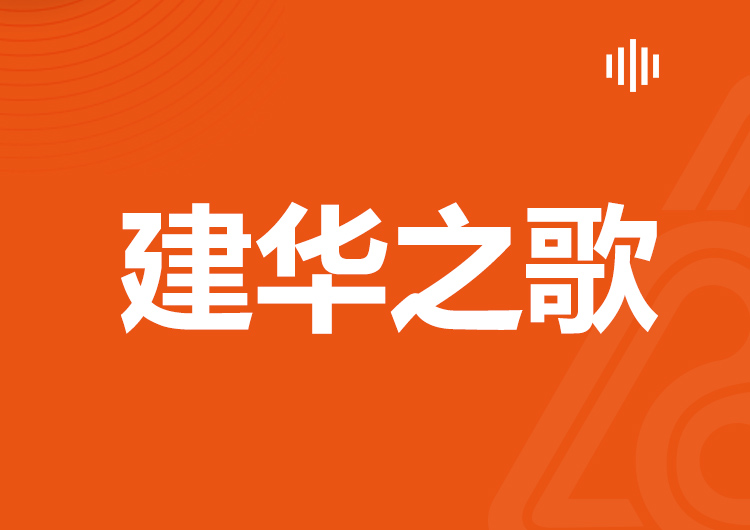 人生就是博之歌