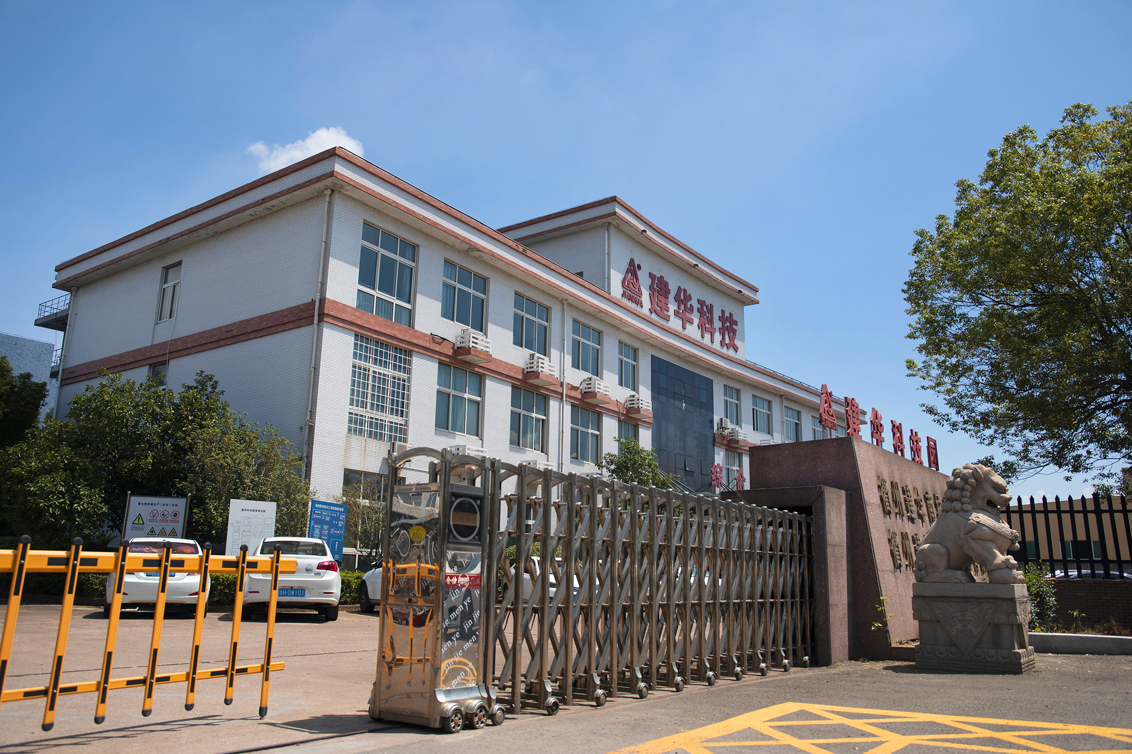 人生就是博科技园