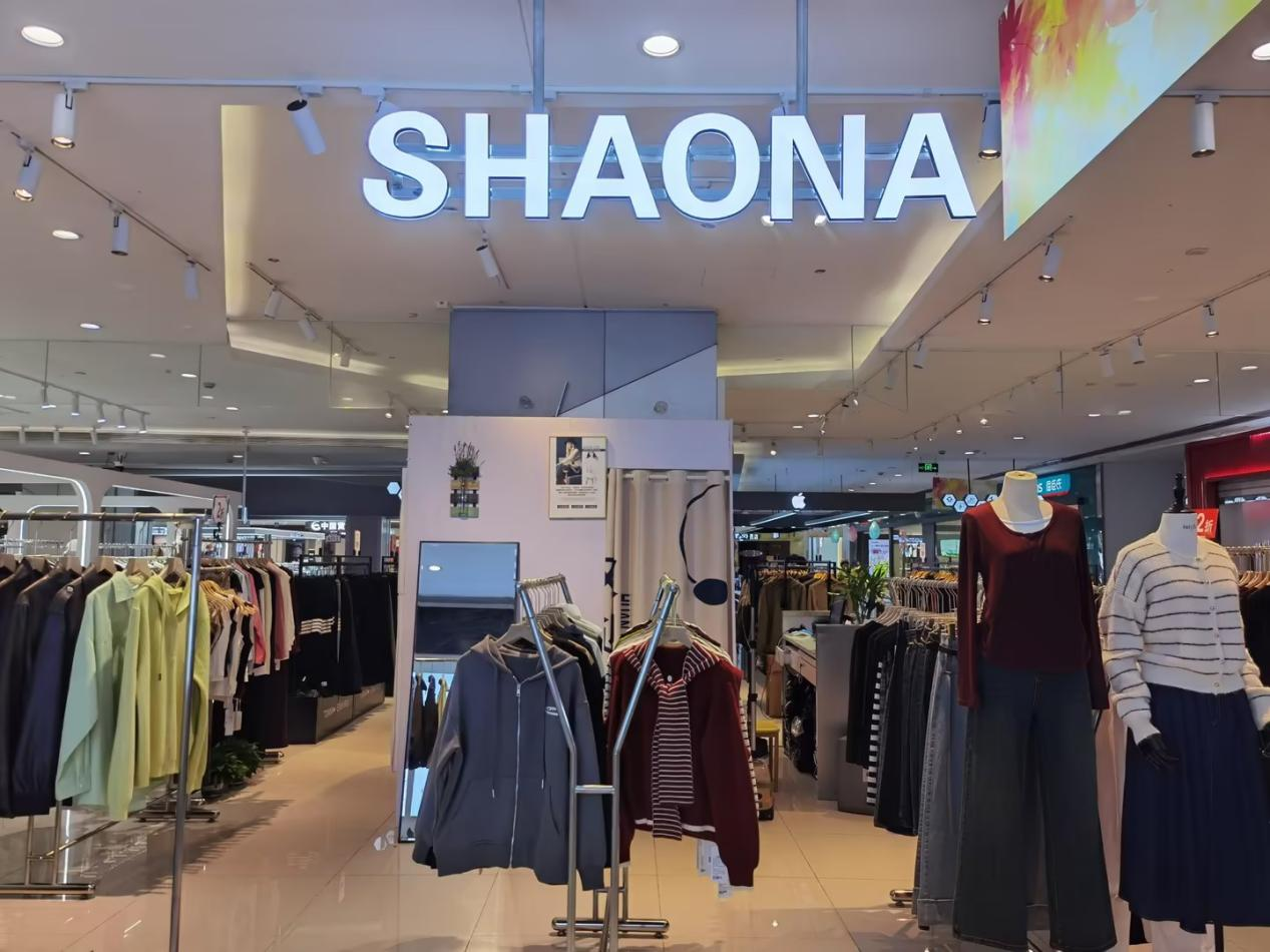 水晶城邵娜打扮店开业啦！