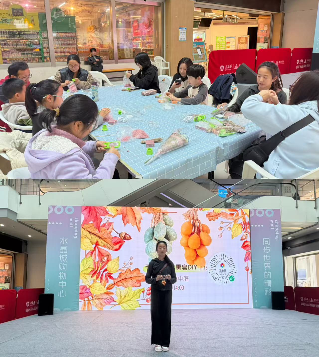 葡萄皂DIY意见意义开锣 水晶城解锁手作新体验