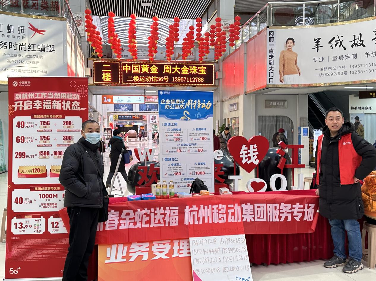 钱江商城开工首日——新程开启，，，，精彩开篇