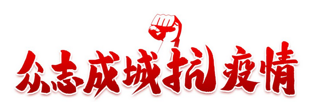 水晶城党支部开展3月牢靠运动日运动