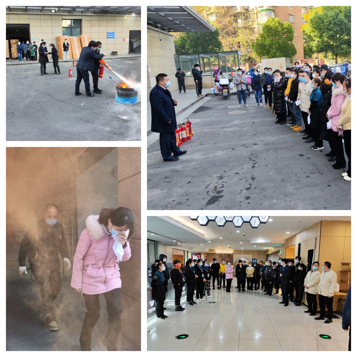 水晶城组织开展消防应急疏散演练运动