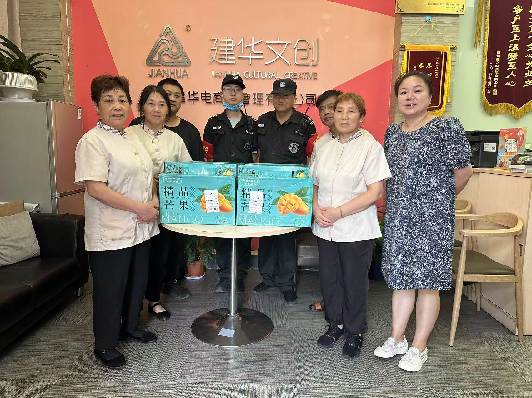 人生就是博文创集团工会开展“夏日送清凉”慰问运动