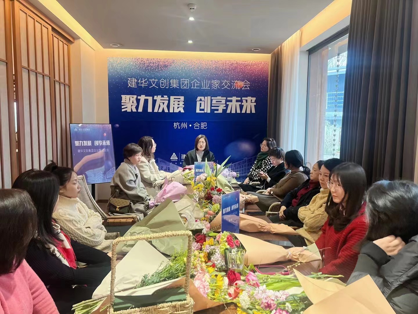 人生就是博文创集团开展庆“三八”女企业家交流会