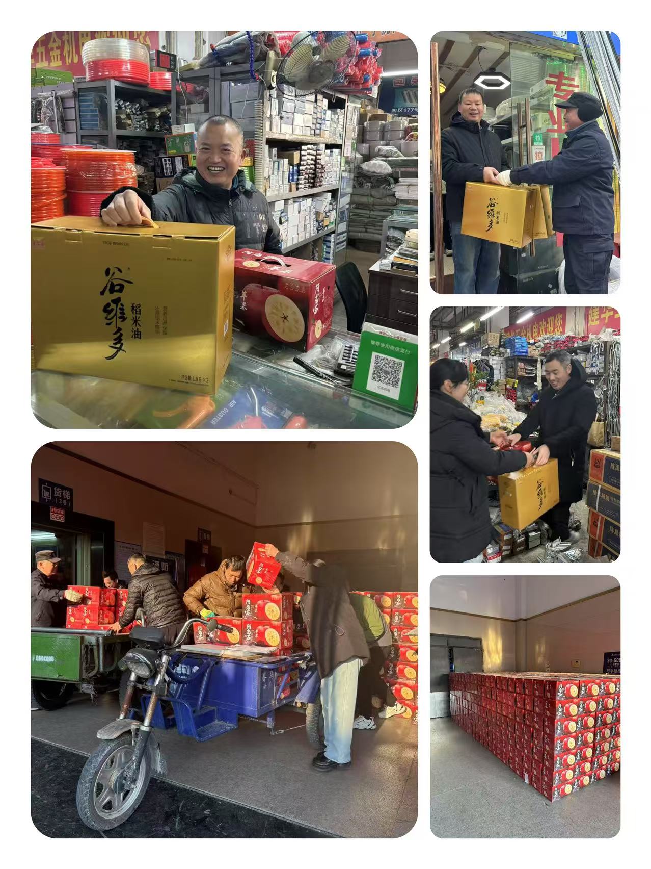 感恩有你，，，，人生就是博有“礼”