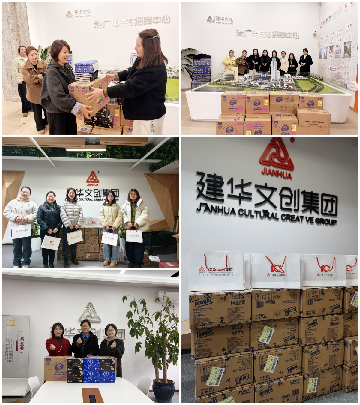 人生就是博文创集团工会为女职工发放三八节暖心福利