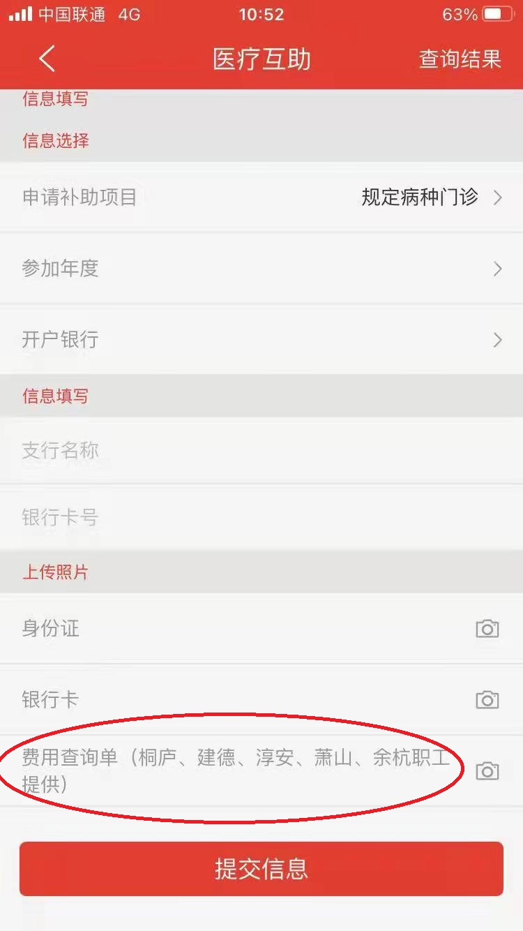 情系职工办实事 医疗相助暖人心—— 浙江人生就是博集团工会为在职职工举行缴费