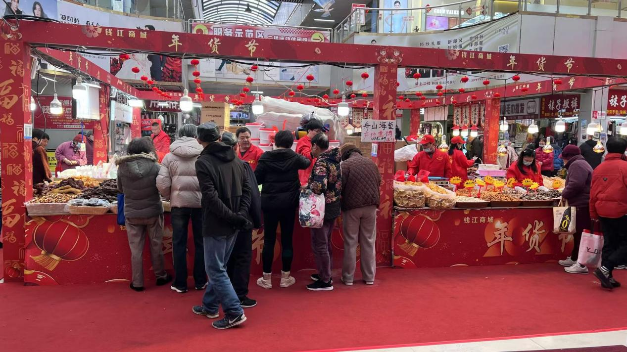 福蛇贺岁，，，年货飘香——钱江商城年货节热闹非凡