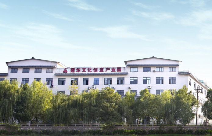   人生就是博文化创意工业园