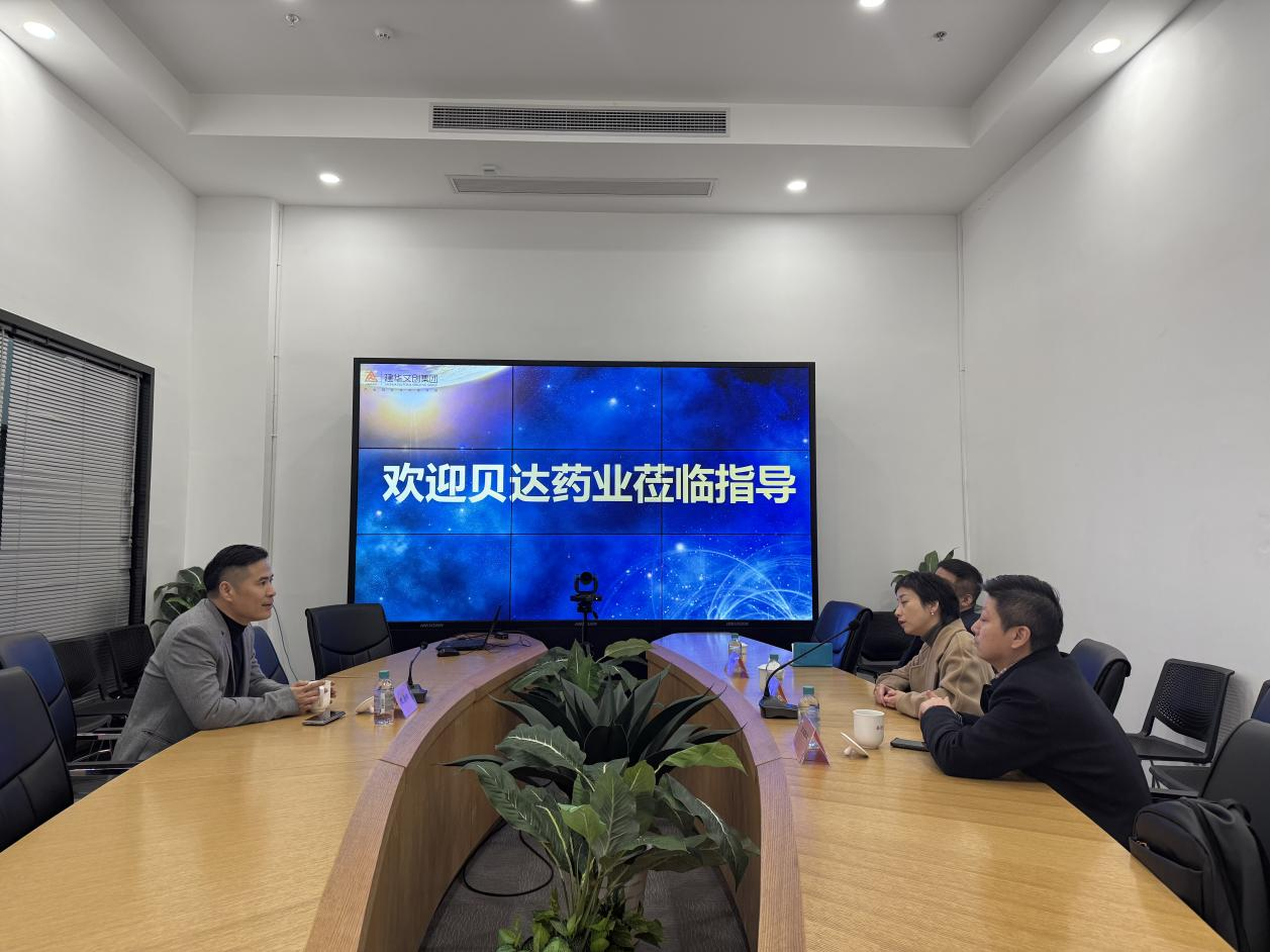 贝达药业行政总裁童佳一行莅临人生就是博文创集团旅行调研