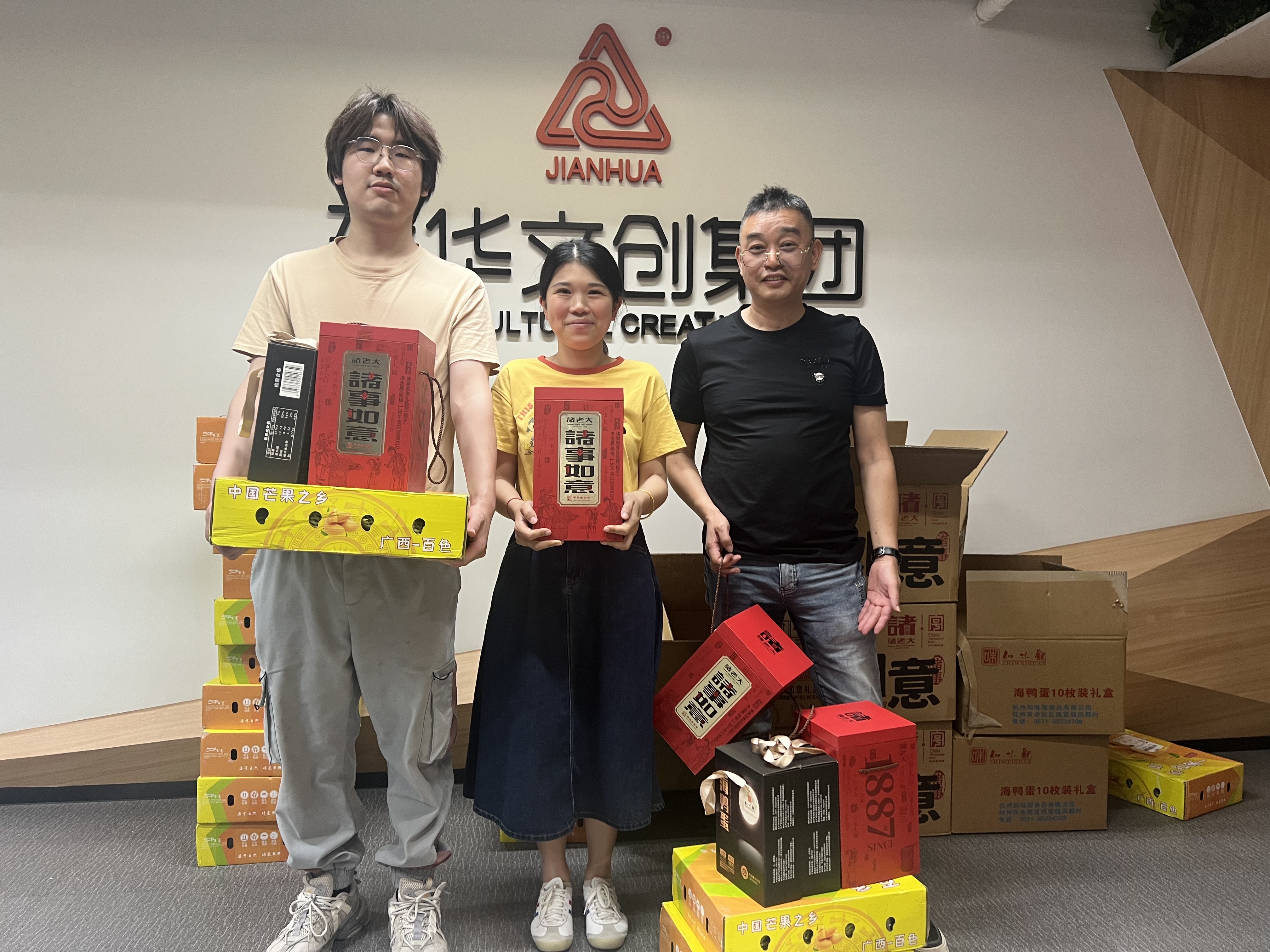 人生就是博文创集团工会开展端午节职工慰问运动