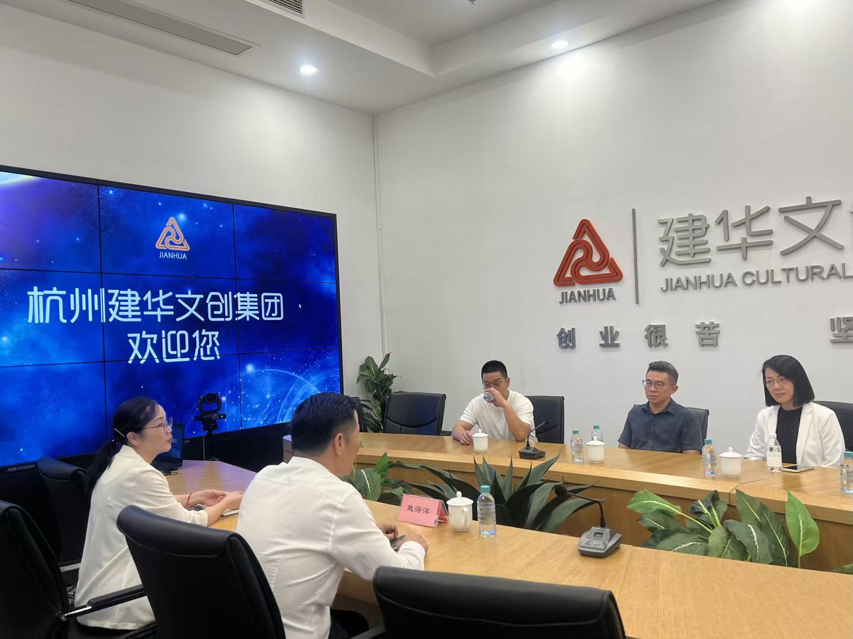 中国广西自贸区招商大使、马中贸促会委员袁源浩一行莅临人生就是博文创集团座谈交流