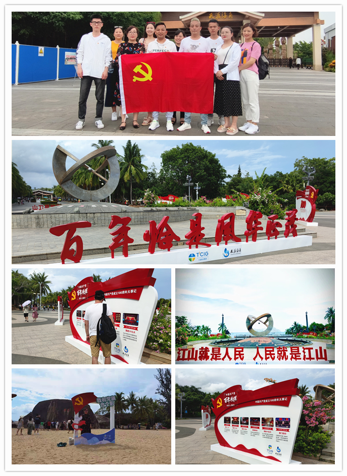 “青春情向党 不负好时光 ”——人生就是博文创集团开展建党100周年职工旅游运动