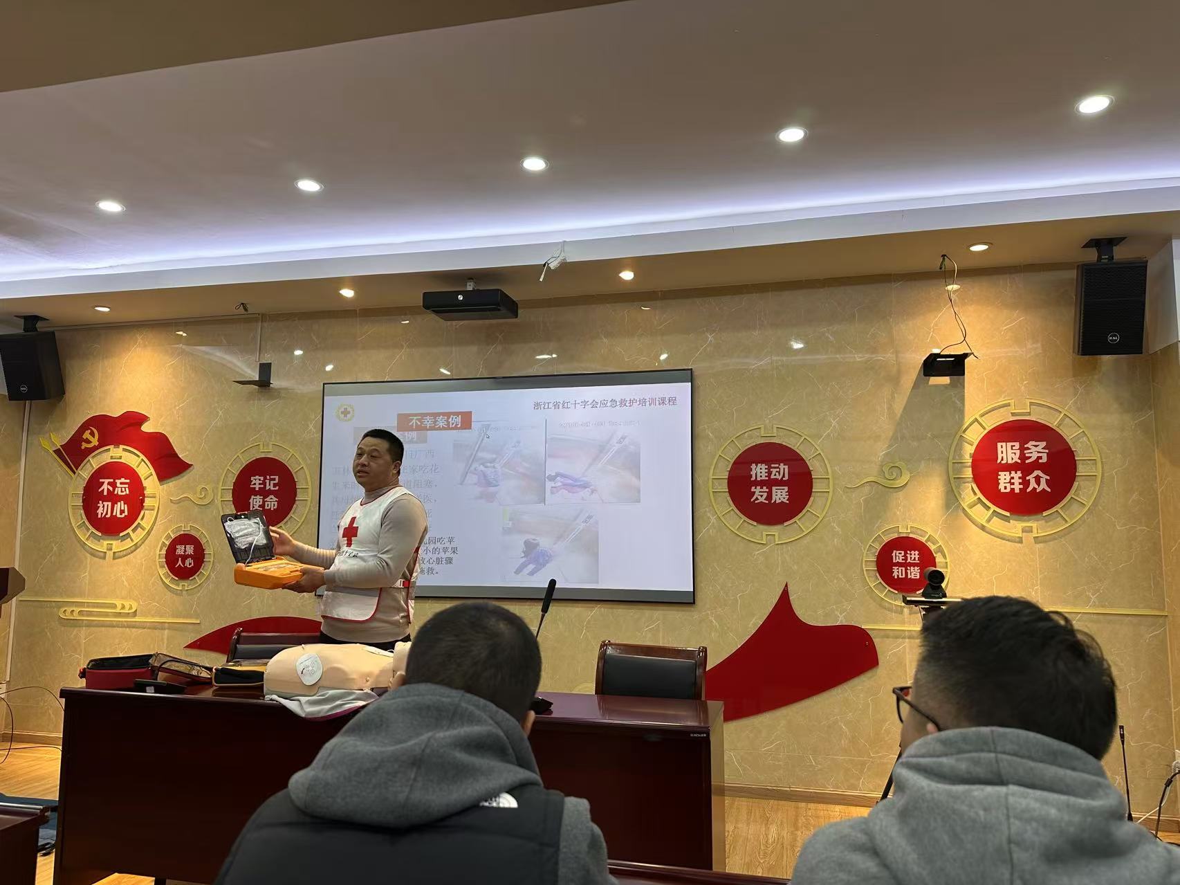 水晶城组织员工加入AED操作培训