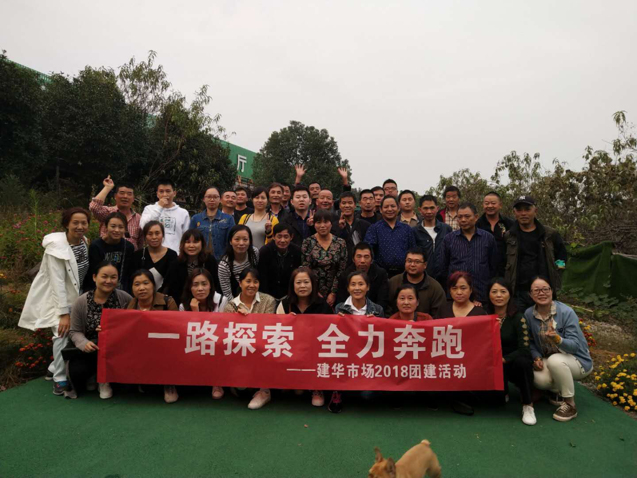 采风第三站：什么都有的人生就是博市场