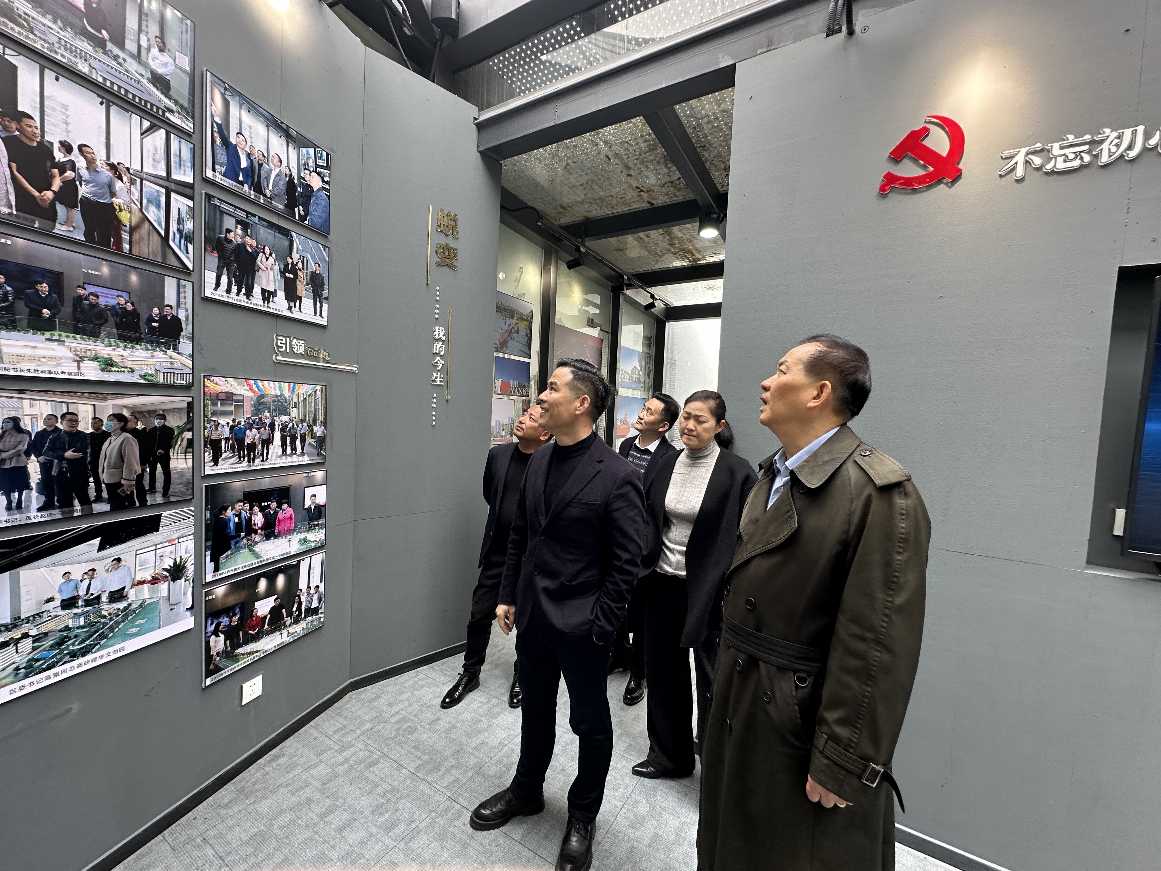 浙江人生就是博集团董事长许荣根一行莅临庐阳人生就是博文创园调研指导