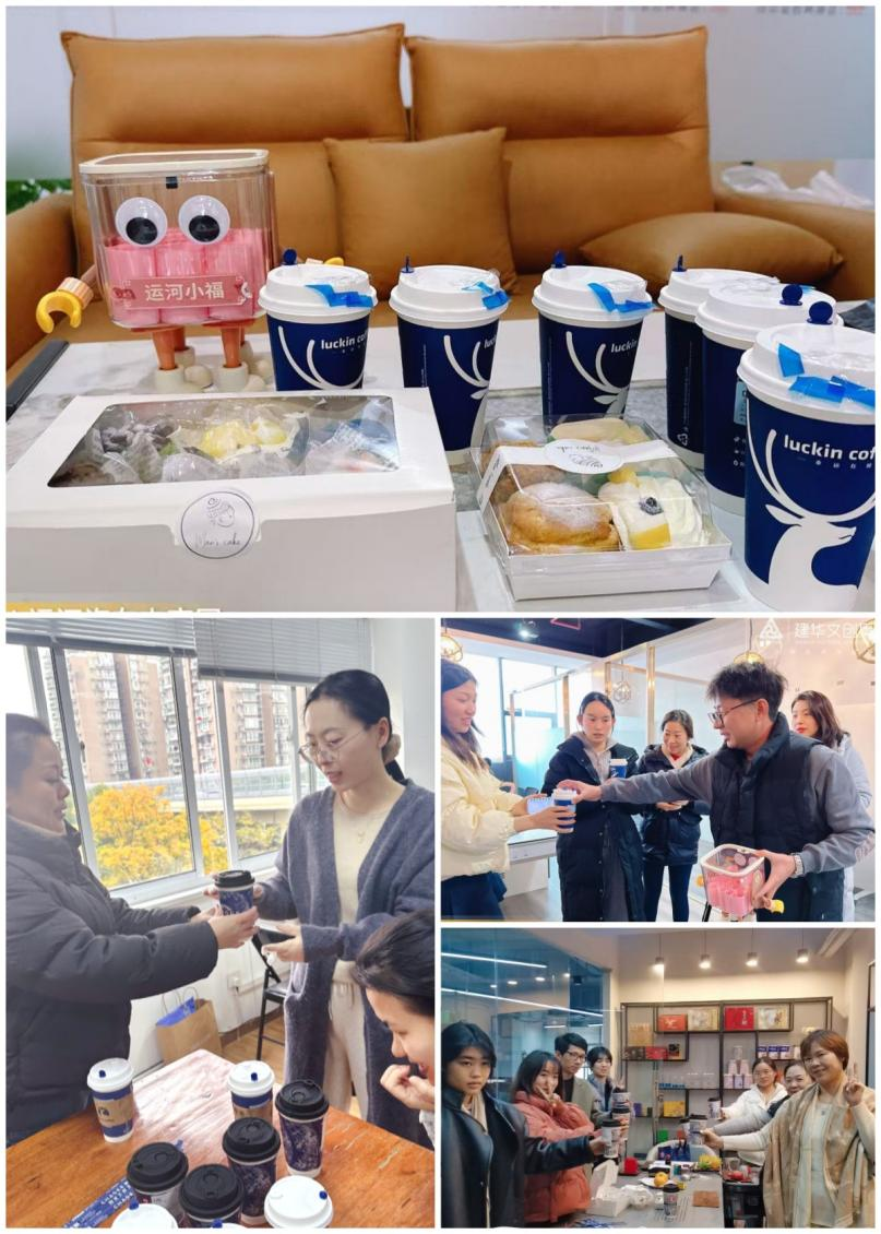 冬日下昼茶，，，，，，邂逅小温暖——人生就是博文创集团开展12月“人生就是博福利日”运动