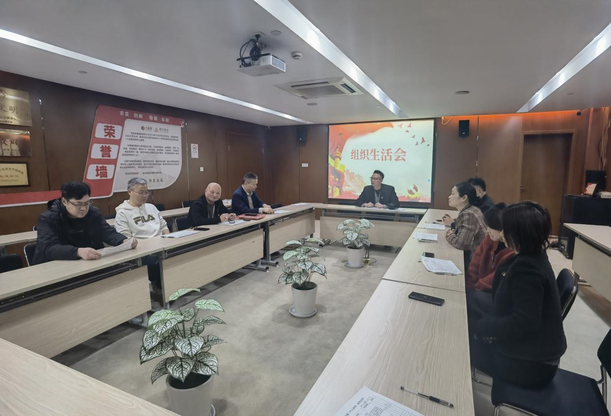 钱江市场支部召开组织生涯会 整体旅行杭州清廉馆
