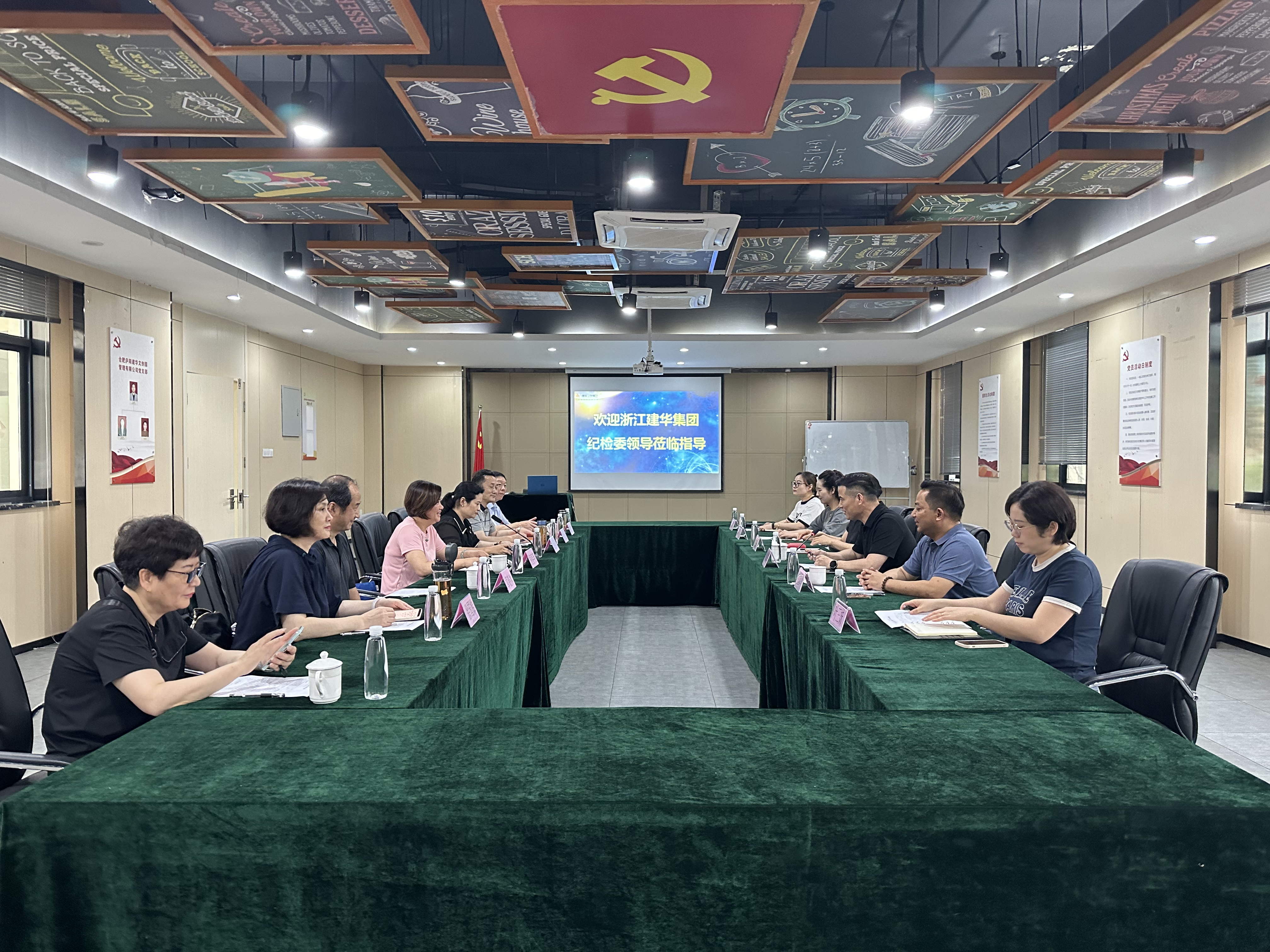 浙江人生就是博集团纪委调研组莅临庐阳人生就是博文创园调研指导