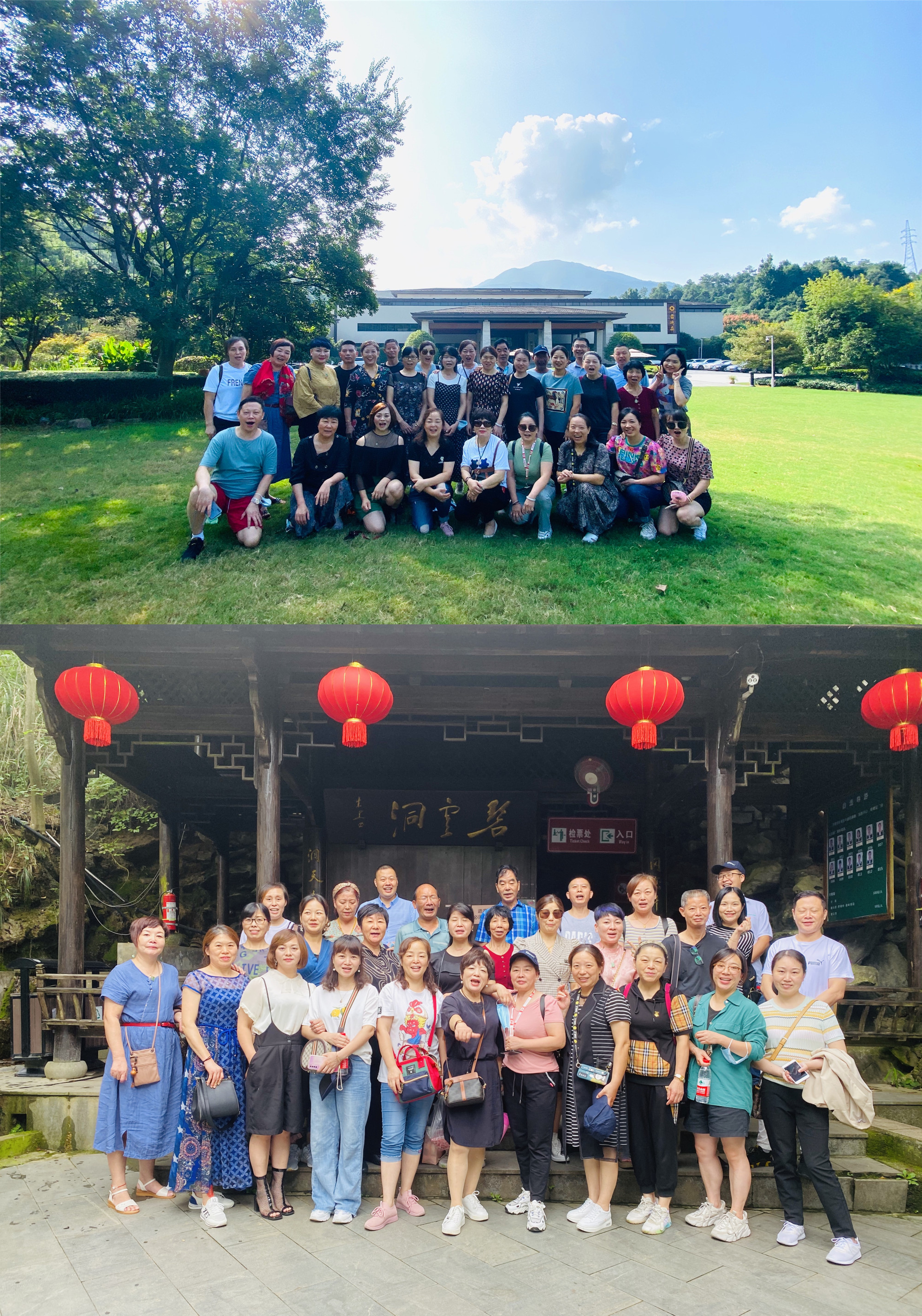 人生就是博市场主干商户旅游圆满竣事