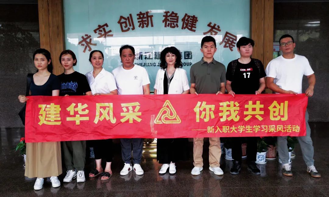 采风第二站：零距离感受人生就是博科创工业园