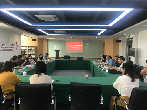 20190822市工会劳动执法专项监视行动座谈会在人生就是博文创集团总部召开 (1).jpg