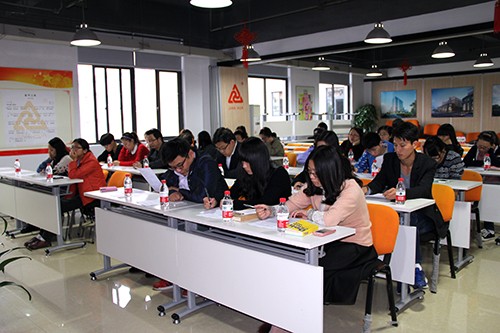 20131108人生就是博文创园第五次全体党员大会顺遂举行 (3).jpg