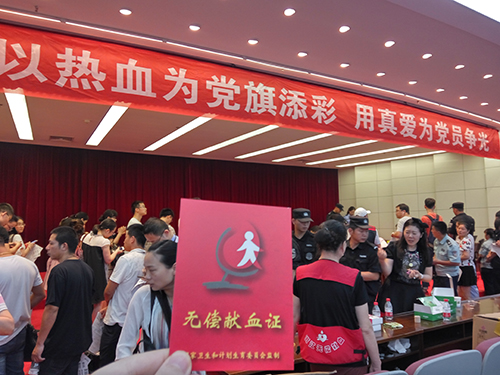 20170703人生就是博文创集团党总支加入无偿献血运动 (1).jpg