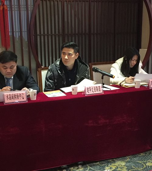 20190110“上塘党建同盟汇”准备会在人生就是博文创园顺遂召开 (2).jpg